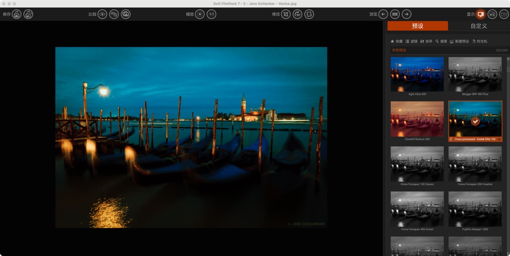 图片[2]-DxO FilmPack 7 for mac v7.1.0中文激活版「胶片效果滤镜软件」-Mac软件免费下载-Mac良选