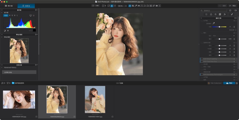 图片[4]-DxO PhotoLab 7 for mac v7.1.0.33中文激活版「专业raw图像处理工具」-Mac软件免费下载-Mac良选