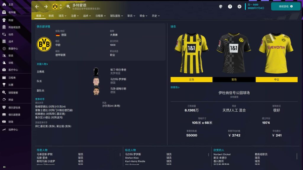 图片[1]-足球经理2023 Football Manager 23 for mac v23.5.0中文原生版-Mac软件免费下载-Mac良选