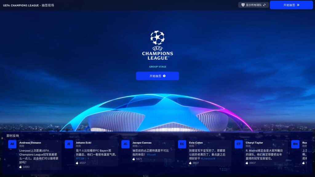 图片[2]-足球经理2023 Football Manager 23 for mac v23.5.0中文原生版-Mac软件免费下载-Mac良选
