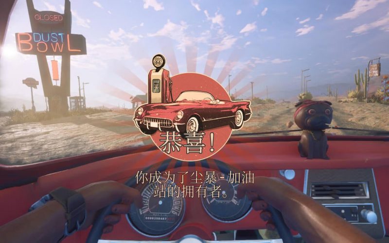 加油站大亨 Gas Station Simulator for Mac v1.0.2.26974S 中文原生版 含DLC-Mac软件免费下载-Mac良选