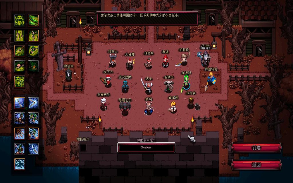 图片[2]-攻城英雄 Hero Siege for Mac v6.0.14 中文原生版 含DLC-Mac软件免费下载-Mac良选