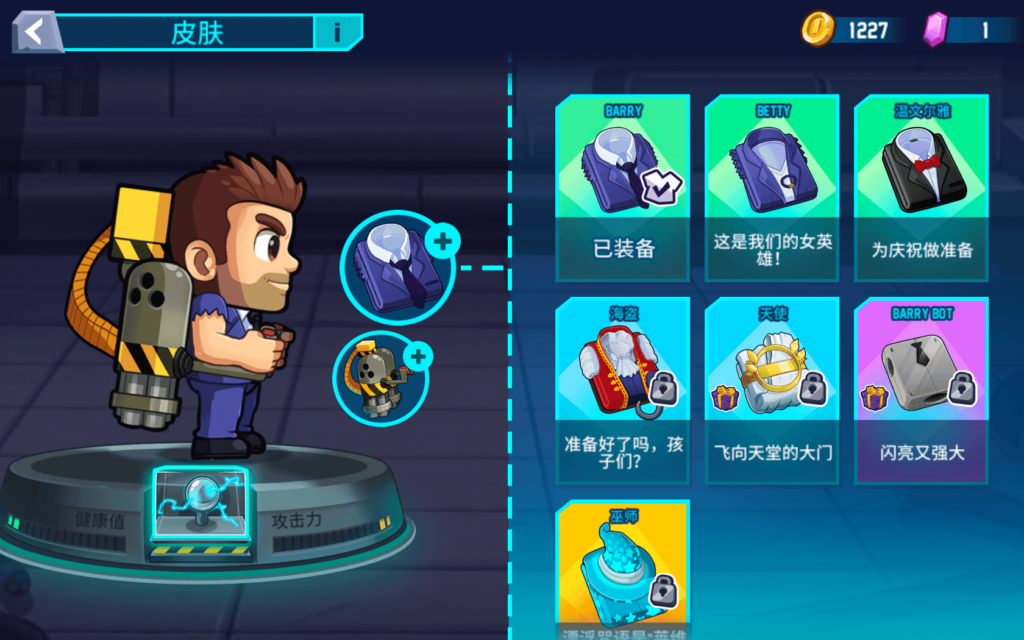 图片[3]-疯狂喷气机2 Jetpack Joyride 2 for Mac v3.5.10 中文原生版-Mac软件免费下载-Mac良选