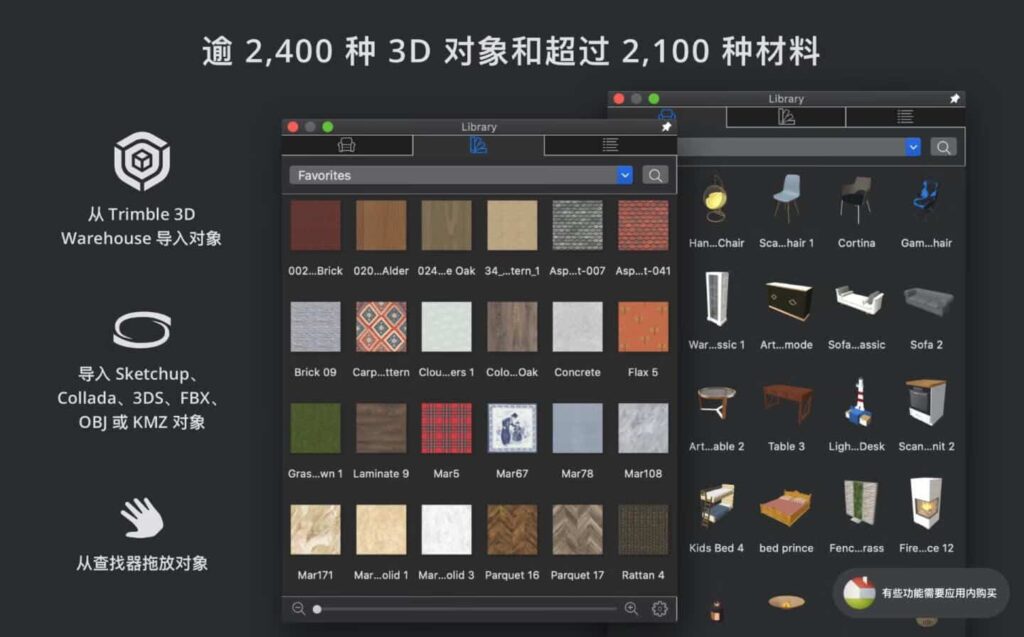 图片[2]-Live Home 3D Pro for mac v4.8.4中文激活版(3D家居设计软件)-Mac软件免费下载-Mac良选