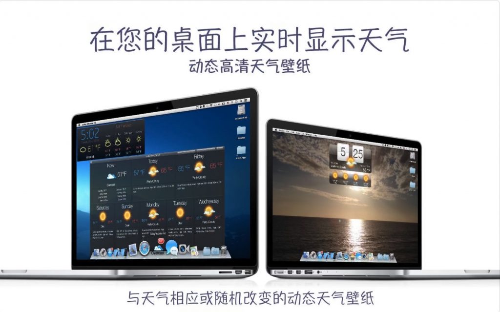 图片[2]-Live Wallpaper HD for Mac v5.6.0中文版「高清桌面动态壁纸」-Mac软件免费下载-Mac良选