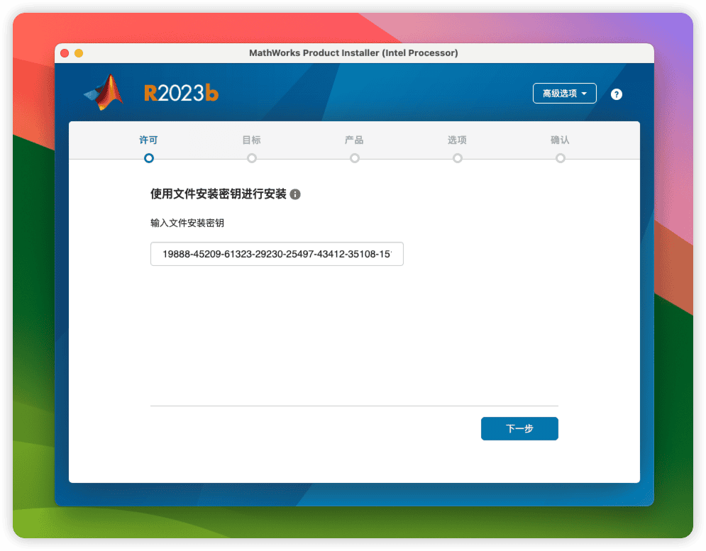 图片[2]-MathWorks MATLAB R2024a v24.1.0.2537033 激活版 专业的编程和数学计算软件-Mac软件免费下载-Mac良选