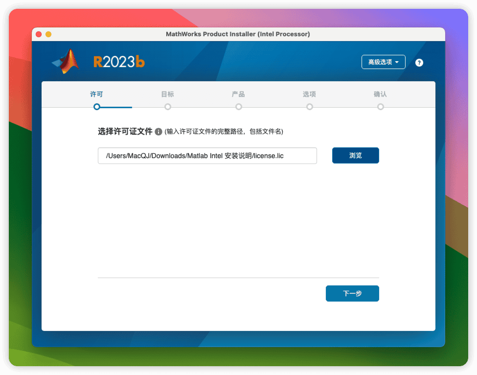图片[3]-MathWorks MATLAB R2024a v24.1.0.2537033 激活版 专业的编程和数学计算软件-Mac软件免费下载-Mac良选