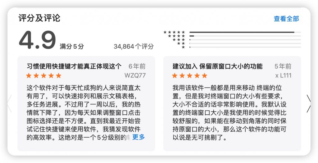 图片[1]-Magnet v3.0.2 中文激活版「窗口布局管理｜窗口分屏对齐」-Mac软件免费下载-Mac良选