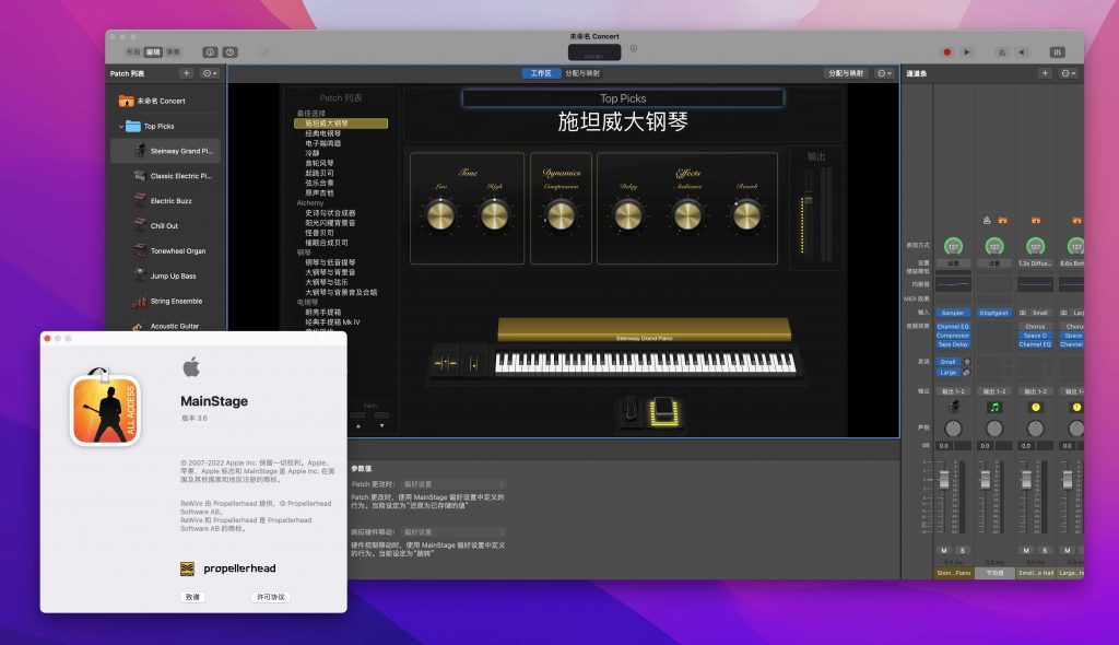 图片[2]-MainStage 3 for Mac v3.6.5激活版「音频控制软件」-Mac免费软件下载-Mac良选