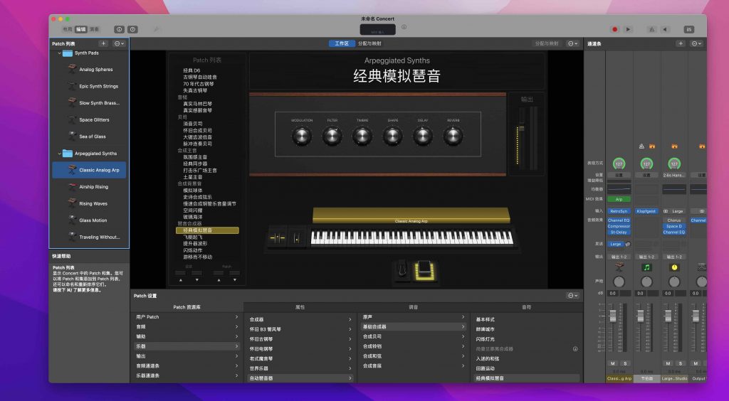 图片[1]-MainStage 3 for Mac v3.6.5激活版「音频控制软件」-Mac软件免费下载-Mac良选