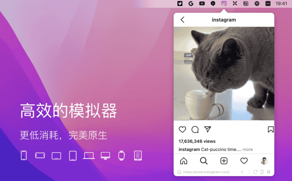 图片[4]-MenubarX Pro for Mac v1.6.5 中文破解版 牛逼的菜单栏浏览器-Mac软件免费下载-Mac良选