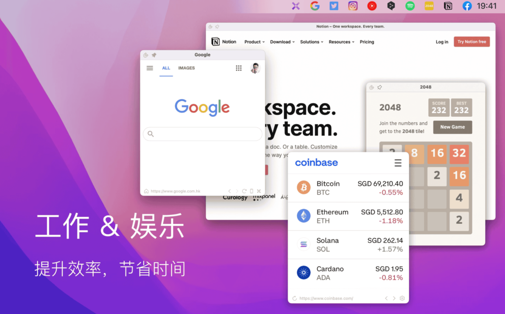 图片[2]-MenubarX Pro for Mac v1.6.5 中文破解版 牛逼的菜单栏浏览器-Mac软件免费下载-Mac良选