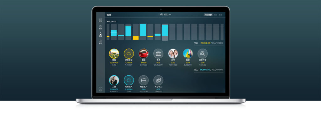 图片[5]-Money Pro for Mac v2.10.4中文版(个人记账理财软件)-Mac软件免费下载-Mac良选