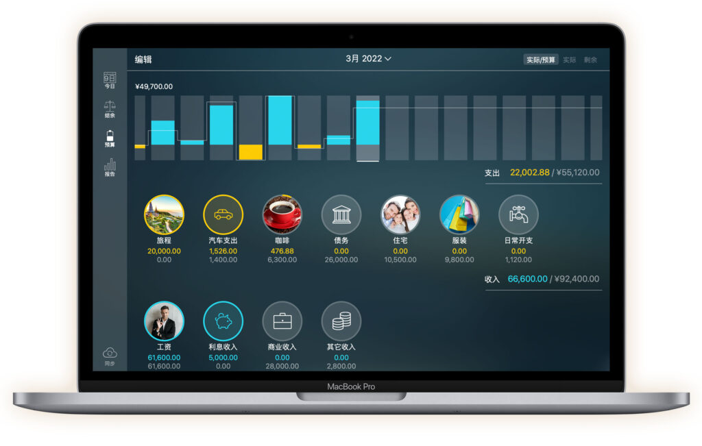 图片[3]-Money Pro for Mac v2.10.4中文版(个人记账理财软件)-Mac软件免费下载-Mac良选