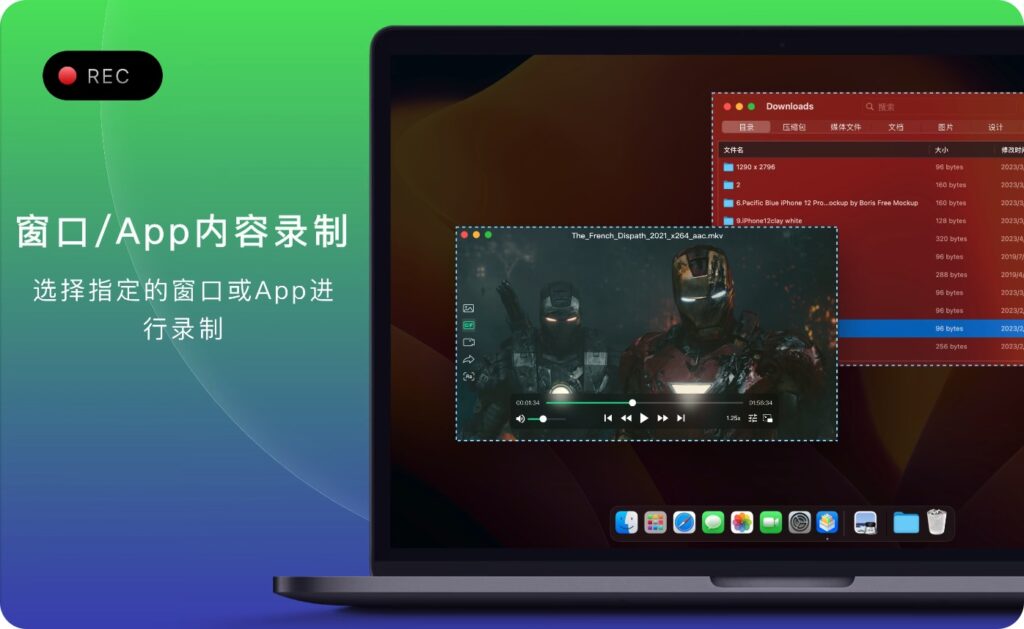 图片[3]-录屏专家Omi v1.3.15 破解版 支持录制屏幕时同步记录声音与摄像头画面-Mac软件免费下载-Mac良选