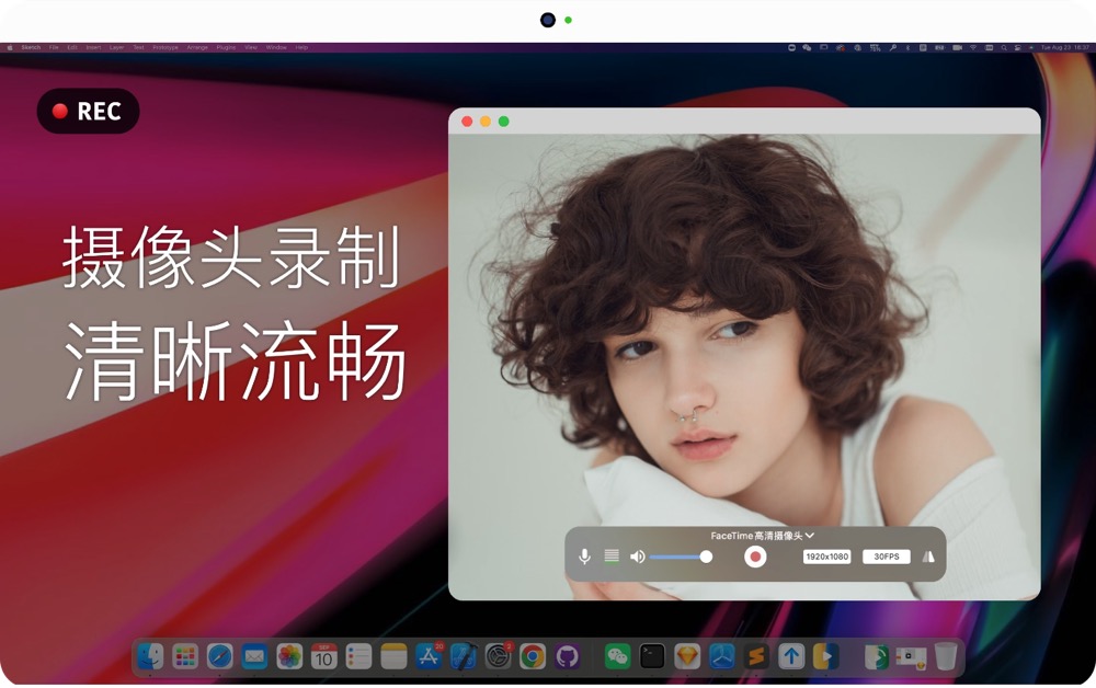 图片[4]-录屏专家Omi v1.3.15 破解版 支持录制屏幕时同步记录声音与摄像头画面-Mac软件免费下载-Mac良选