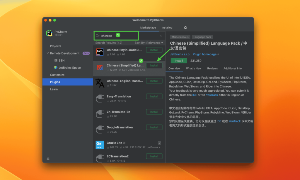 图片[3]-Pycharm pro 2023 for Mac v2023.2.4 中文激活版 Python编辑开发(支持intel/M1)-Mac免费软件下载-Mac良选