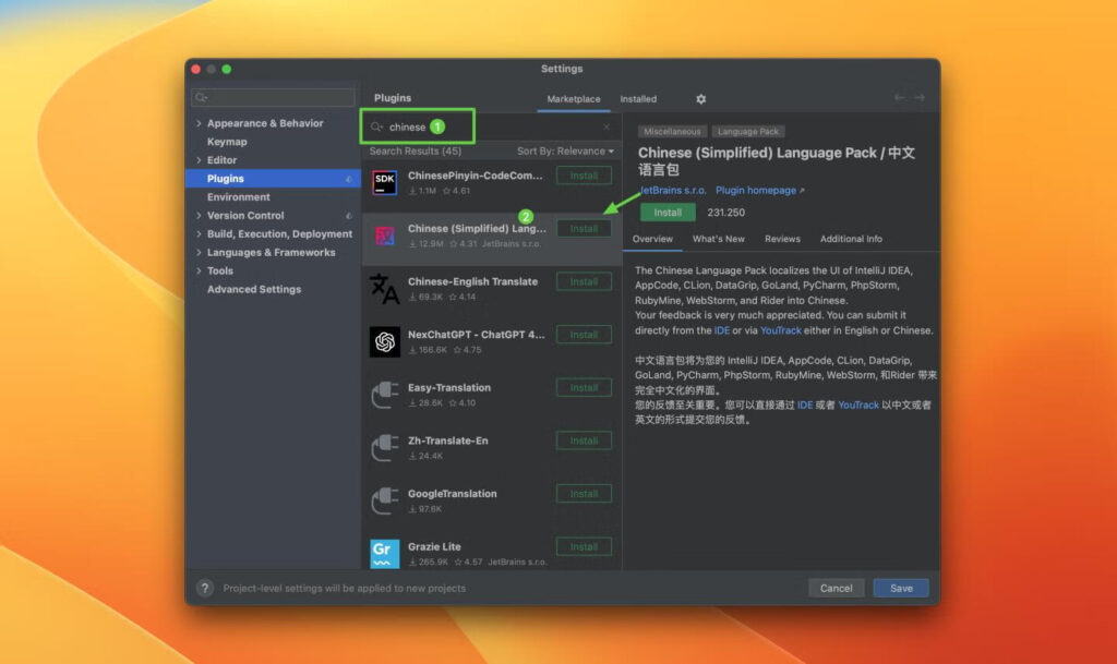 图片[3]-Rider 2023 for Mac v2023.2.3 中文激活版 跨平台.NET IDE集成开发RD (支持intel/M1)-Mac软件免费下载-Mac良选