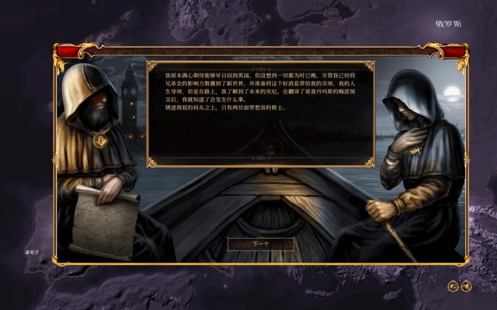 图片[2]-秘密政府 Secret Government for Mac v1.0.6.3(52240) 中文原生版-Mac软件免费下载-Mac良选