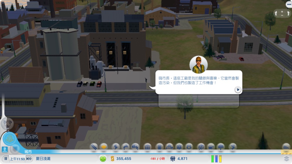 图片[4]-「模拟城市5」 SimCity Complete Edition v1.0.4 中文原生版-Mac软件免费下载-Mac良选