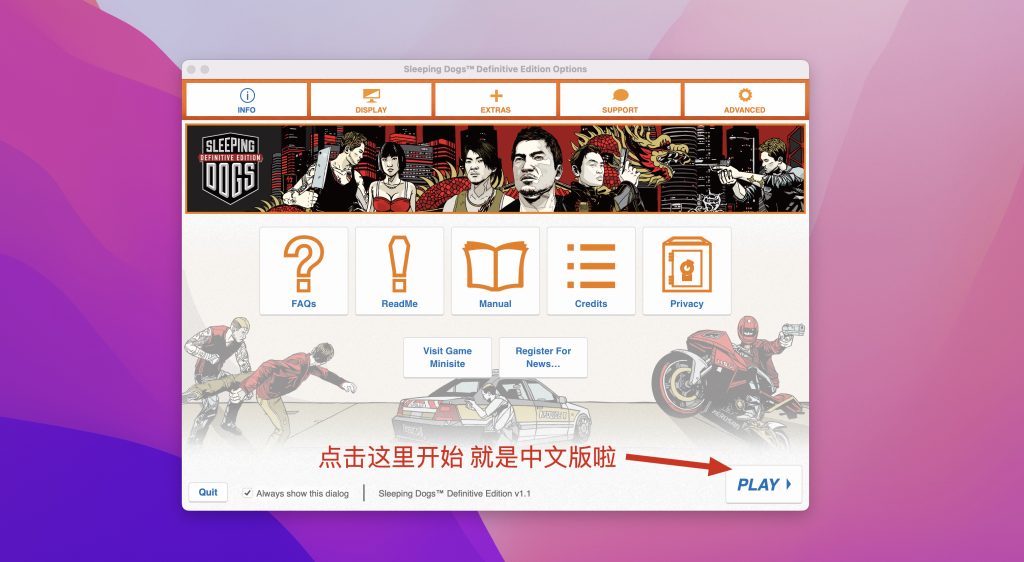 图片[2]-热血无赖：终极版 Sleeping Dogs: Definitive Edition for Mac v1.1 中文原生版 香港 类似GTA动作沙盒游戏-Mac软件免费下载-Mac良选
