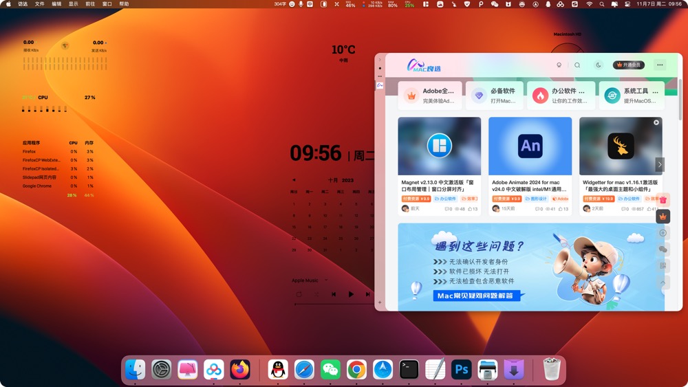 图片[1]-Slidepad for Mac v1.4.6激活版「mac滑动窗口管理」-Mac软件免费下载-Mac良选