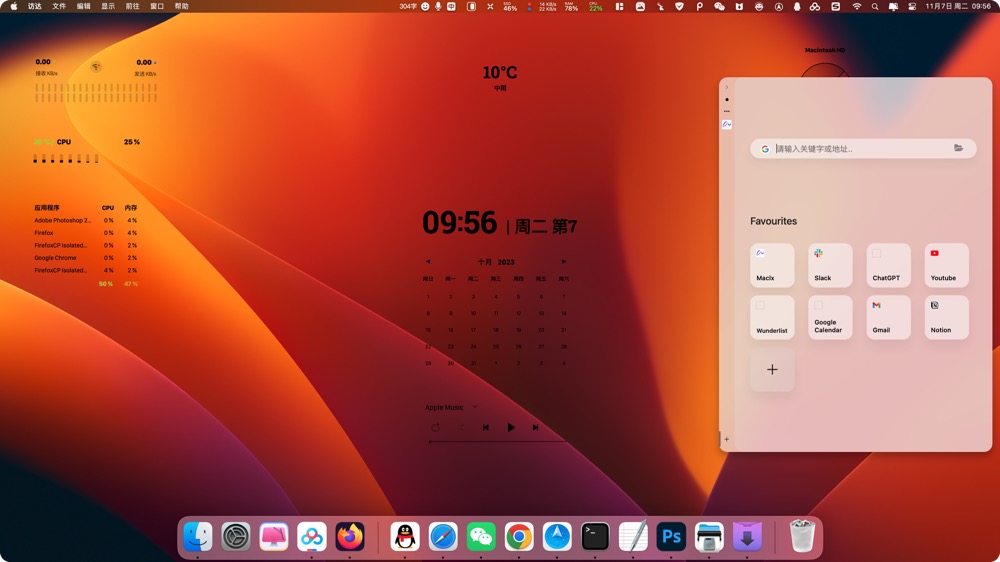 图片[2]-Slidepad for Mac v1.4.6激活版「mac滑动窗口管理」-Mac软件免费下载-Mac良选