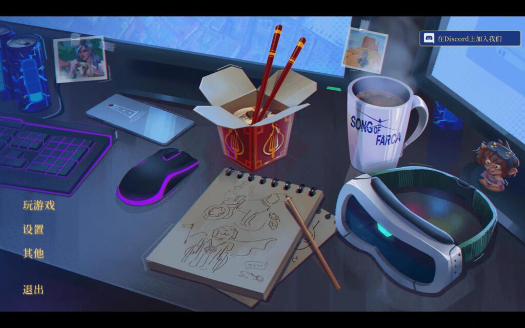 图片[2]-罪城骇客 Song of Farca for Mac v1.0.2.18 中文原生版-Mac软件免费下载-Mac良选