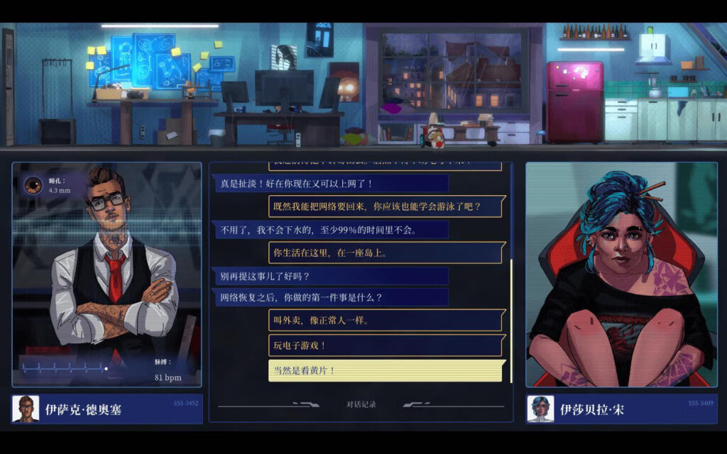 图片[3]-罪城骇客 Song of Farca for Mac v1.0.2.18 中文原生版-Mac软件免费下载-Mac良选