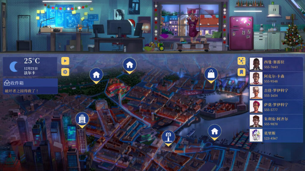 图片[6]-罪城骇客 Song of Farca for Mac v1.0.2.18 中文原生版-Mac软件免费下载-Mac良选