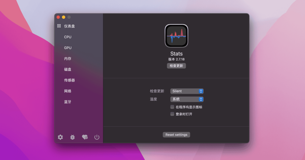 图片[2]-Stats for mac v2.9.12 官方版 菜单栏系统监视工具-Mac软件免费下载-Mac良选