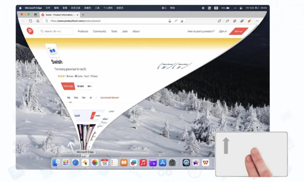 图片[3]-Swish for Mac v1.10.2免激活版 MacBook触控板窗口管理-Mac软件免费下载-Mac良选
