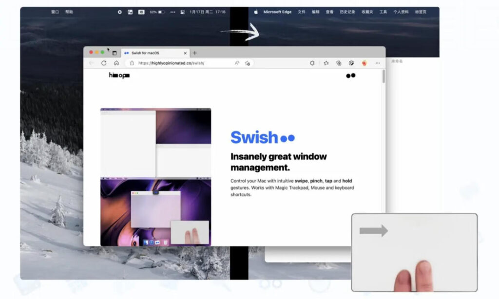 图片[4]-Swish for Mac v1.10.2免激活版 MacBook触控板窗口管理-Mac软件免费下载-Mac良选