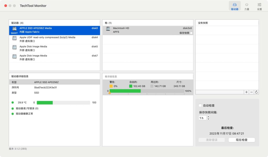 图片[2]-TechTool Pro 19 for Mac v19.0.2中文激活版 系统硬盘诊断和维护工具-Mac软件免费下载-Mac良选