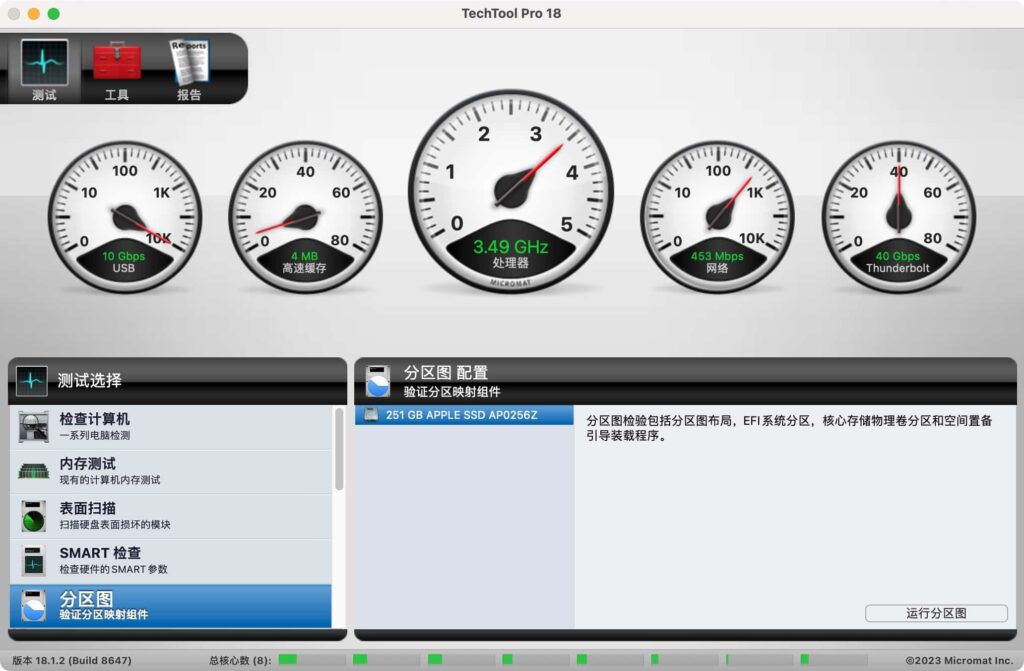 图片[1]-TechTool Pro 19 for Mac v19.0.2中文激活版 系统硬盘诊断和维护工具-Mac软件免费下载-Mac良选