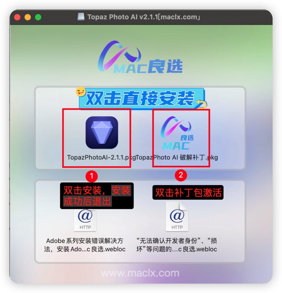 图片[2]-Topaz Photo AI for Mac v2.1.1 破解版 「人工智能降噪软件无损放大」-Mac软件免费下载-Mac良选