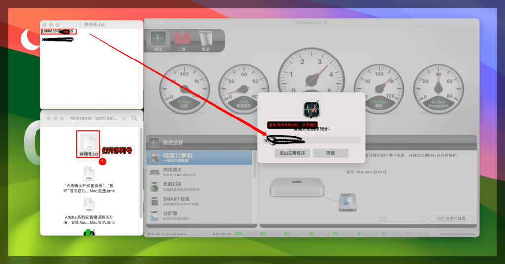 图片[4]-TechTool Pro 19 for Mac v19.0.2中文激活版 系统硬盘诊断和维护工具-Mac软件免费下载-Mac良选