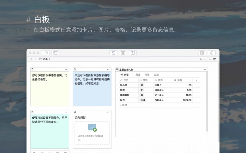图片[6]-WonderPen妙笔 for Mac v2.5.10 中文激活版 超强Mac写作工具-Mac软件免费下载-Mac良选