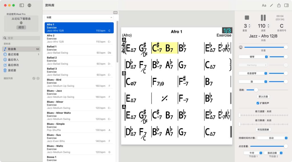图片[1]-iReal Pro for Mac v2024.7破解版 优秀的音乐练习参考工具-Mac软件免费下载-Mac良选