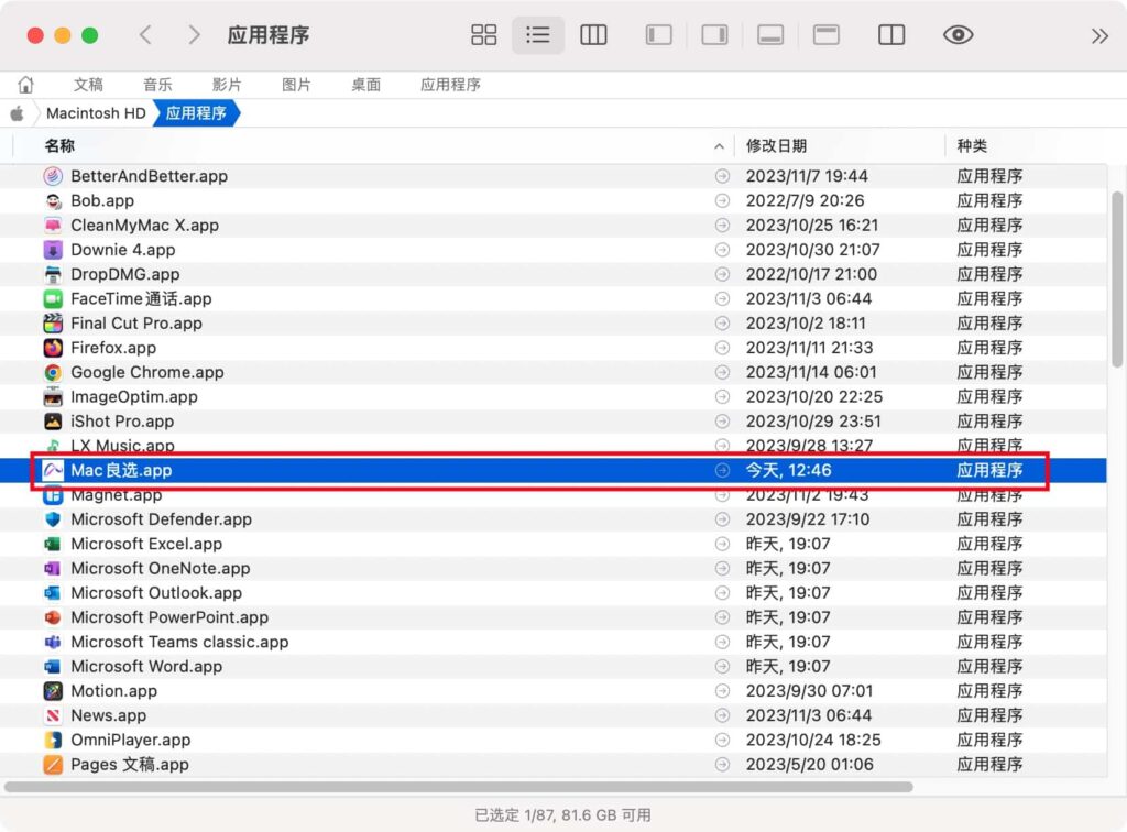 图片[2]-Coherence X for mac v5.0.2 激活版 网站转换为mac应用的工具-Mac软件免费下载-Mac良选