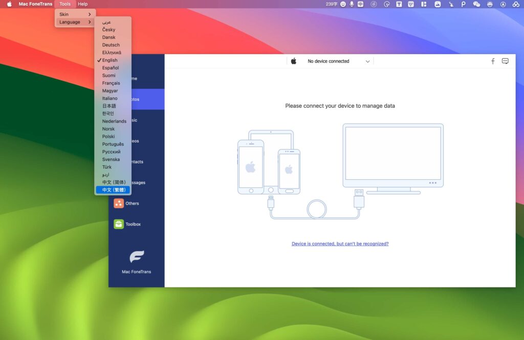 图片[2]-Aiseesoft Mac FoneTrans v9.2.36 破解版 iOS文件传输管理软件-Mac软件免费下载-Mac良选