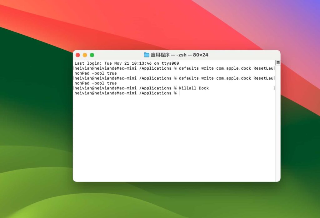 iShot_2023-11-21_10.59.24