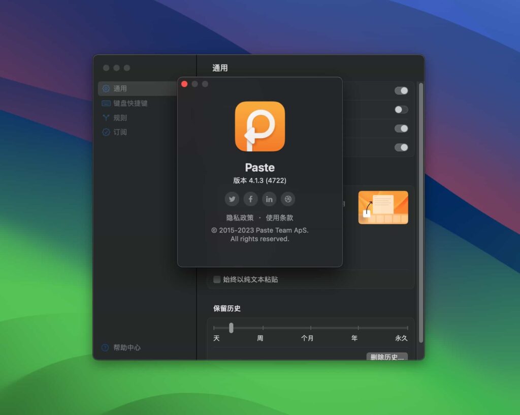 图片[2]-Paste for mac v4.3.0 中文激活版「剪切板历史管理工具」-Mac软件免费下载-Mac良选