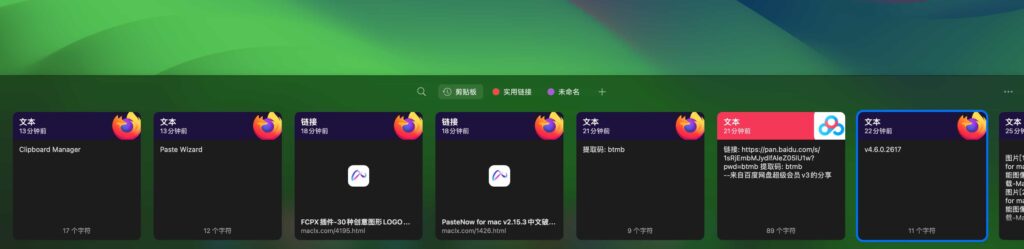 iShot_2023-11-22_22.49.26