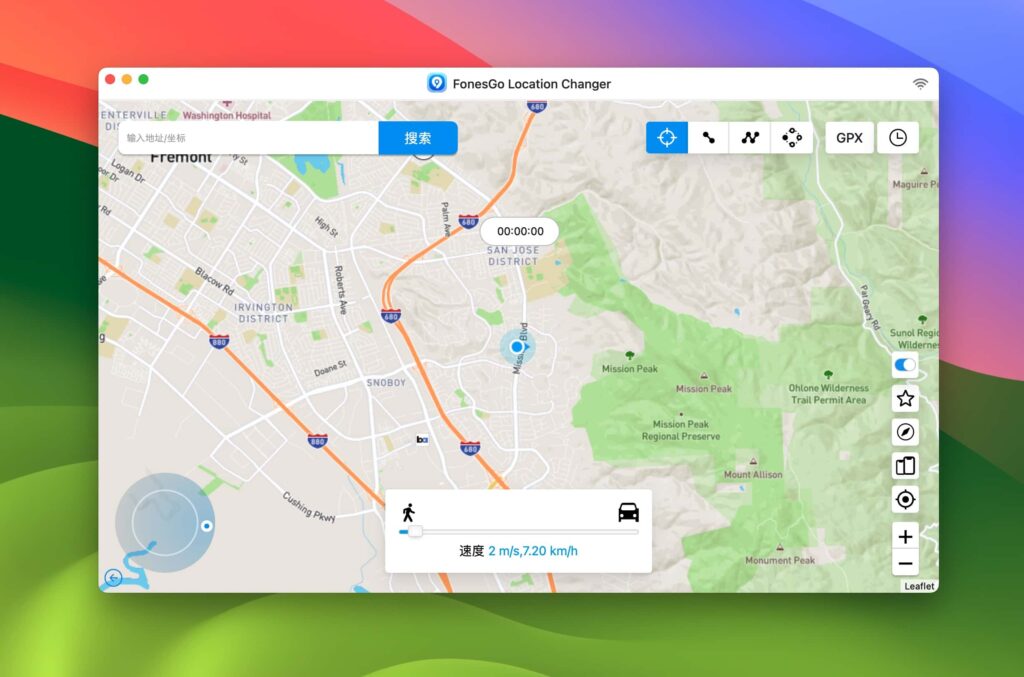 图片[1]-FonesGo Location Changer v6.8.1中文版 安卓 iphone/ipad虚拟定位更改位置-Mac软件免费下载-Mac良选
