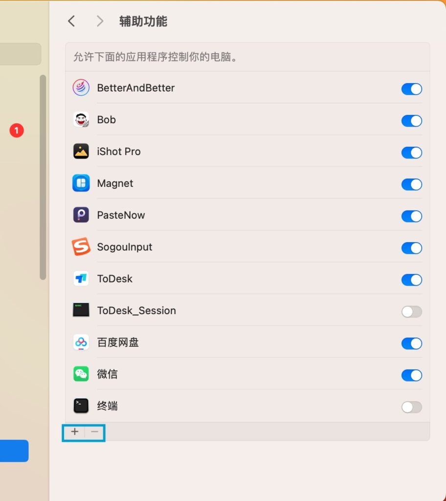 图片[1]-微信增强多开版 for Mac v3.8.5.17 微信多开 消息防撤回 免认证登录-Mac软件免费下载-Mac良选