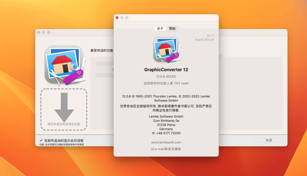 图片[1]-GraphicConverter 12 v12.0.8.6330激活版 图像批量浏览编辑-Mac软件免费下载-Mac良选