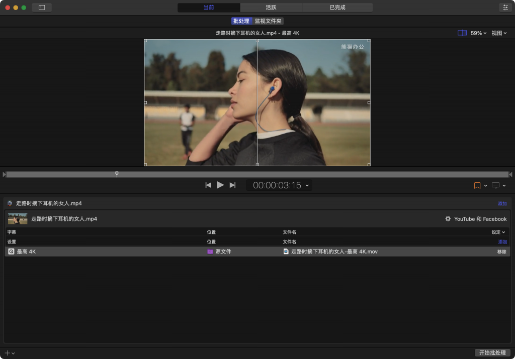 图片[1]-Compressor v4.6.6 中文破解版「视频编码格式转换软件」-Mac软件免费下载-Mac良选