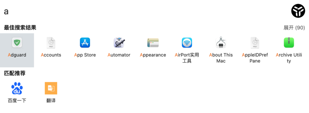 图片[1]-uTools for mac v4.3.1 中文免费版 Mac效率工具-Mac软件免费下载-Mac良选