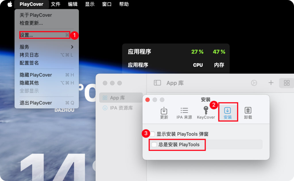 图片[4]-原神 v4.2.0 中文版「支持macOS14&在Mac上玩原神附按键映射教程」-Mac软件免费下载-Mac良选